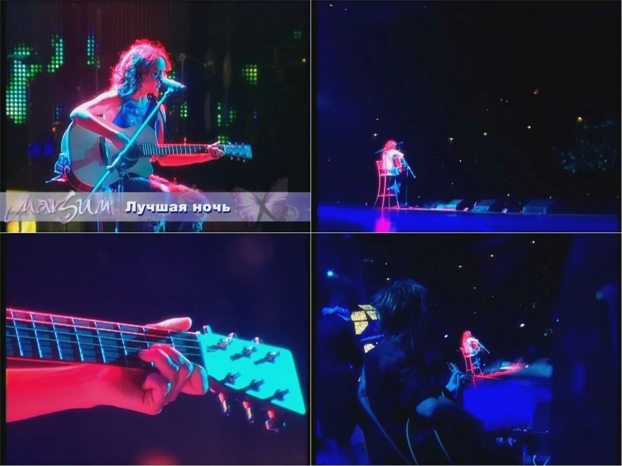 музыка лучшая ночь. клип макsим рождественская колыбельная. мальчик с гитарой на закате. музыка лучшая ночь. девушка с гитарой на природе.