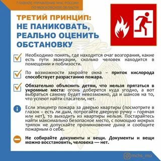 Реально оценивать