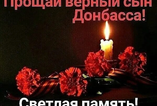 Памятник освободителям донбасса 9 мая. Памяти героям донбасса. Памяти героям донбасса. Памяти героям донбасса. Памяти героям донбасса.
