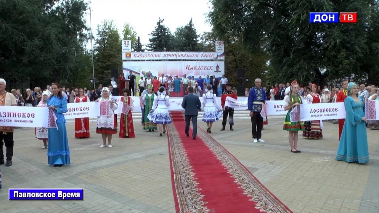 Подслушано в павловске воронежской нетипичный. День города г. Павловск Воронежская. Павловск Воронежская область день города 2021. Павловск Воронежской день города. Стадион города Павловск Воронежская область.