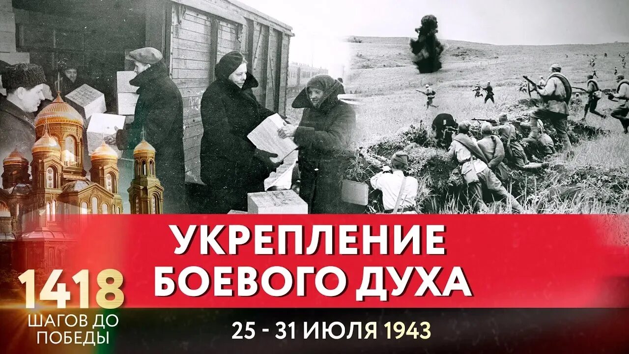 Музейный комплекс "ДОРОГА ПАМЯТИ1418 ШАГОВ К ПОБЕДЕ" - YouTube