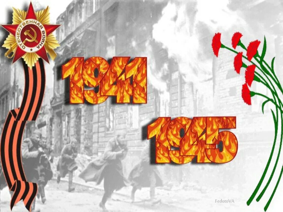 Презентация ко дню 9 мая. День победы презентация. презентация на тему день победы. проект на тему день победы. день победы в великой отечественной войне.