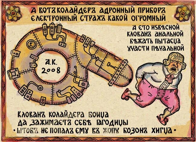 Про кузнеца и кодировку
