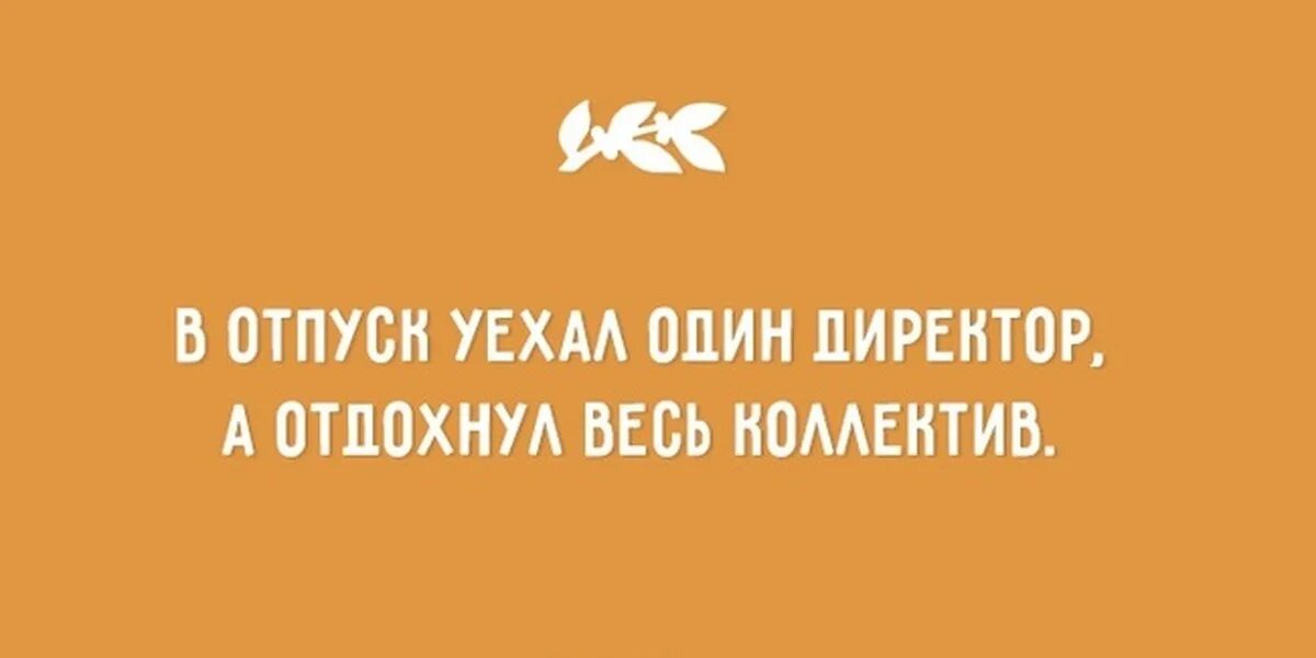 Справиться у кого то. Милые цитаты про мотивацию. Справиться у кого то. Контроль над своими эмоциями. Способы выхода из депрессии.