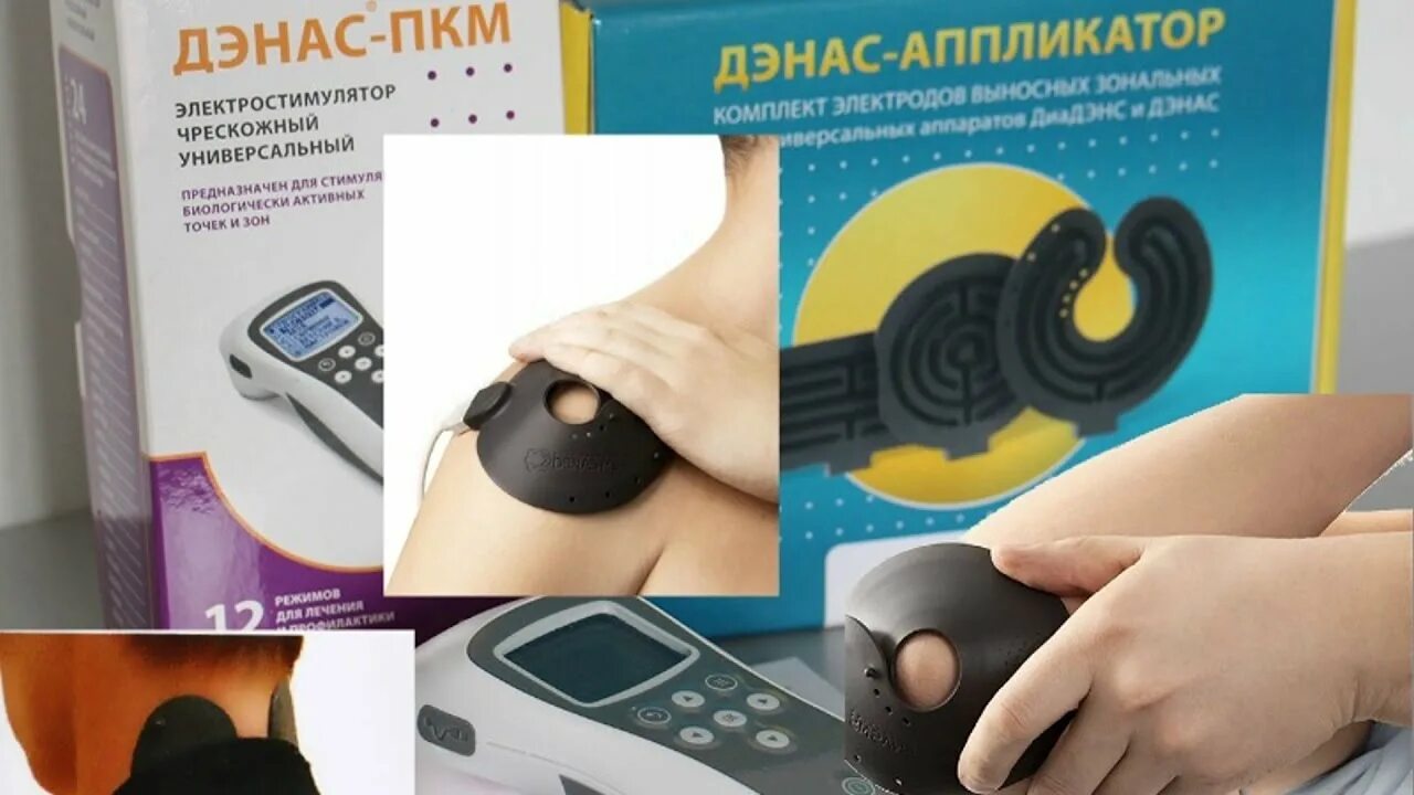 Датчик системы чрескожного мониторинга уровня глюкозы
