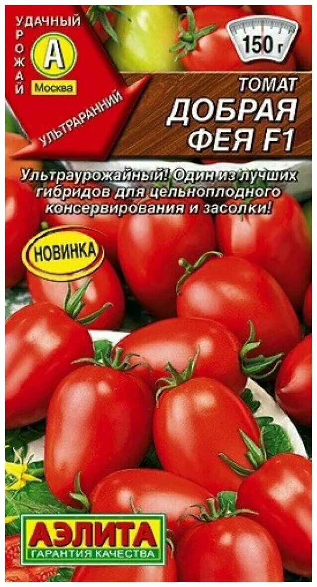 Томат подарок феи характеристика. Томат добрая Фея f1. Томат золотой Буратино.