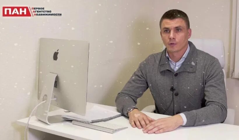 Петербургские новостройки агентство недвижимости. Пан агентство недвижимости. Пан агентство недвижимости спб. Газовая компания в первоуральске обслуживающая дом. Пан агентство недвижимости спб.