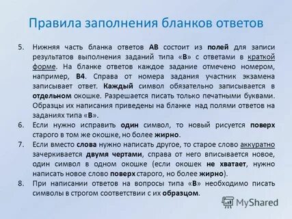 Сей пример