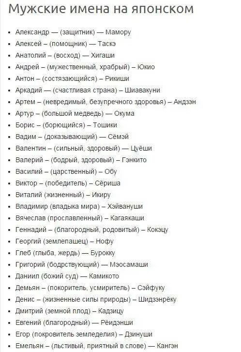 Японское имя значение тьма