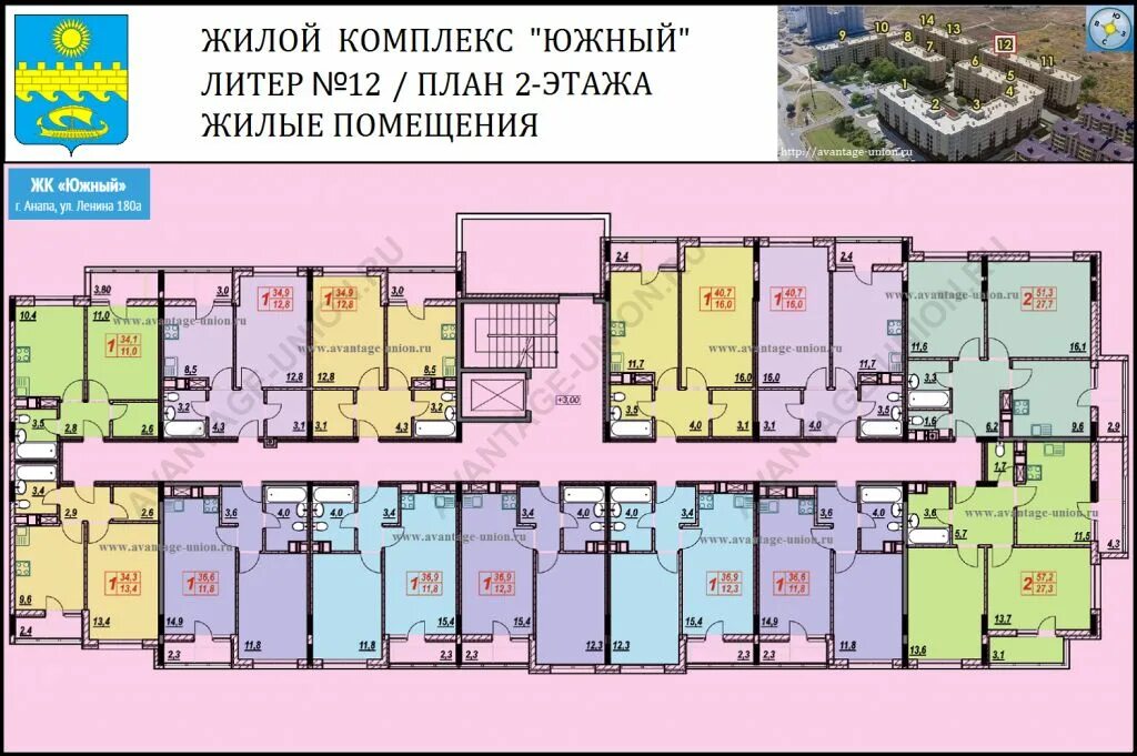 ЖК Южный 2 Анапа планировки. ЖК Южный на Ленина Анапа. ЖК Южный Анапа планировки. Южный 2 Анапа планировки. Купить квартиру в анапе ул ленина