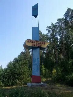 Ключи свердловская
