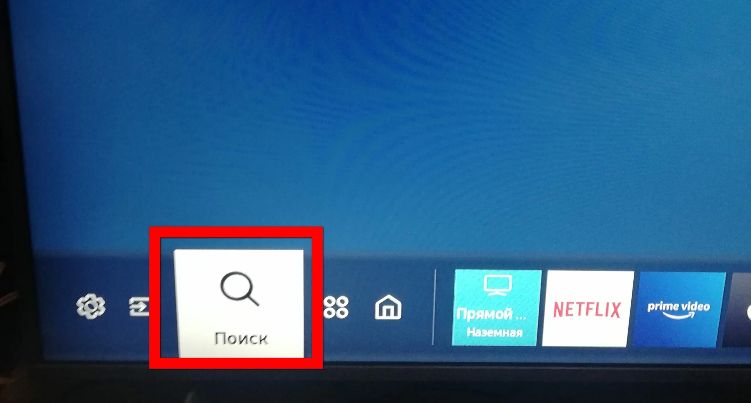 Субтитры на телевизоре samsung. Как настроить голосовой помощник на пульте телевизора. Как настроить голосовой помощник на пульте телевизора. Голосовое сопровождение на телевизоре самсунг. Выключено голосовое управление телевизором.