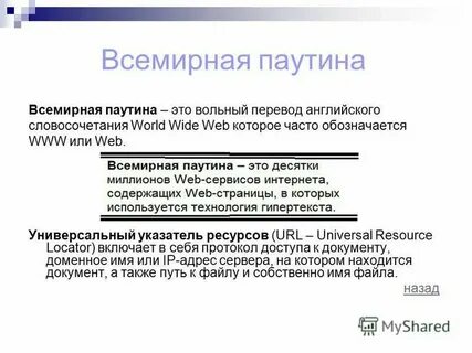 Универсальный указатель имени