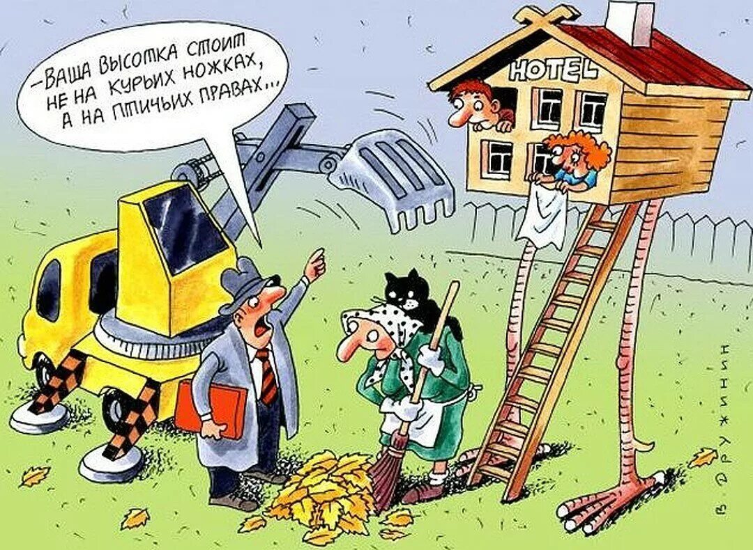 Дача прикольно. Дачник карикатура. Дача карикатура. Приколы про дачу. Дача юмор.