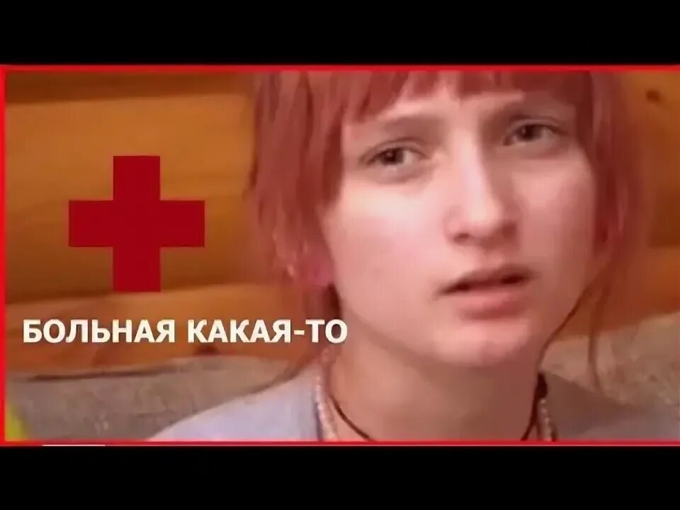 Дорогая мы убиваем детей семья моначеных. Дорогая мы убиваем детей моначеных.