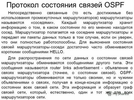 Состояния в связи с