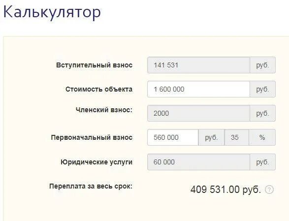 Взять 3 миллиона на 20 лет. Сколько платят в месяц. ипотека сколько платить в месяц. сколько нужно платить в месяц. если взять ипотеку.