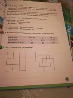 Топтық порно чат жазбалары