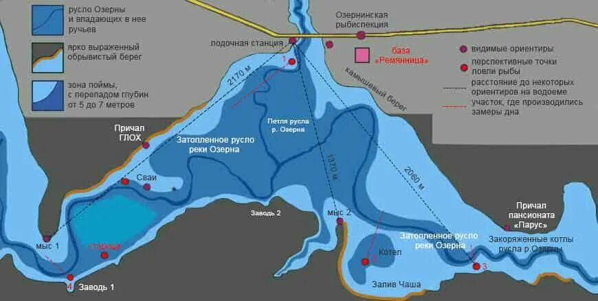 Места лова рыбы. Глубины Озернинского водохранилища. Карта глубин Озернинского вдхр. Карта глубин Озернинского водохранилища для рыбалки. Карта глубин на Озернинском водохранилище.