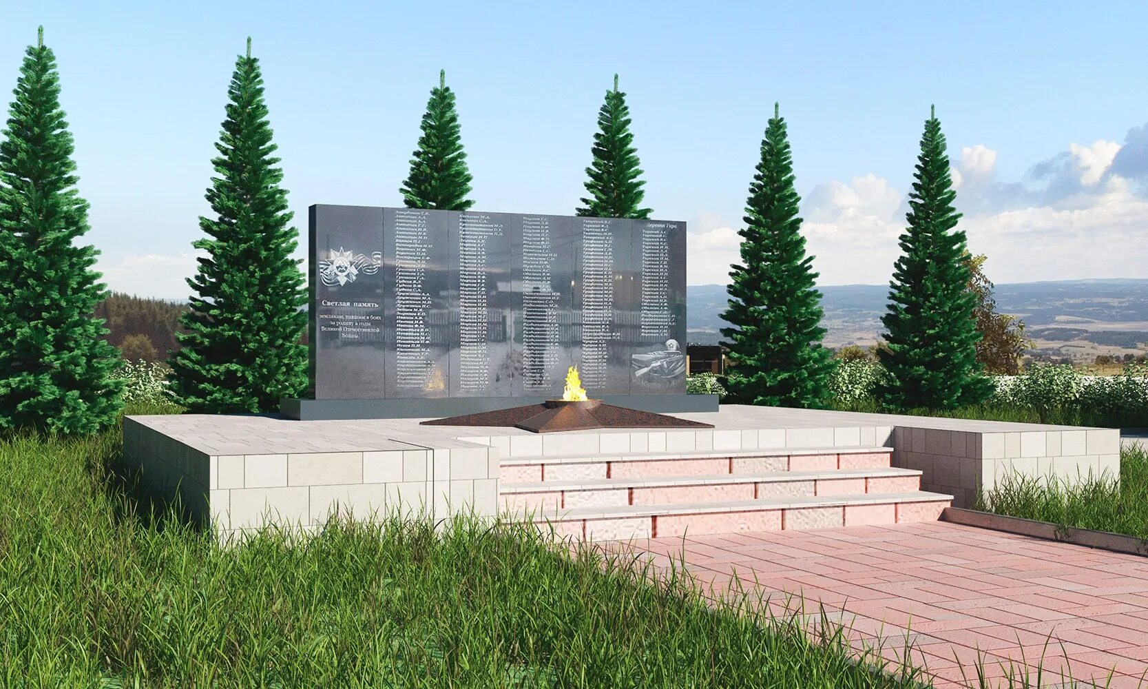 Мемориал лепихина. Мемориал лепихина. Парк победы кострома колокол. Монумент городам воинской славы парк победы. Мемориал лепихина.