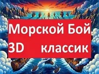 Игры для мальчиков vseigru net. Игры для мальчиков vseigru net