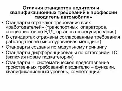 Какие требования предъявляются к представителю. Какие требования предъявляются к представителю
