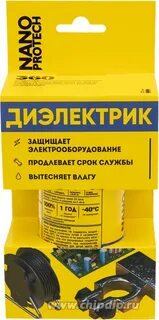 Диэлектрическая изоляция