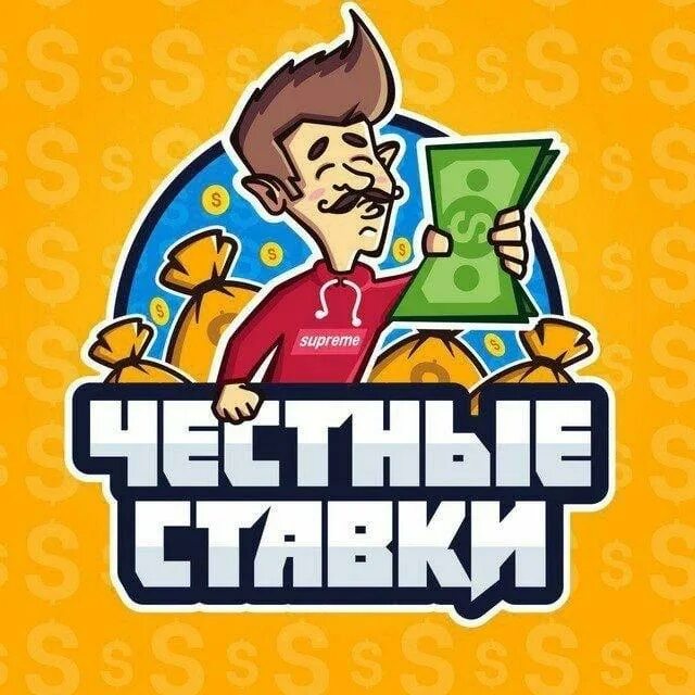 Сайт лучших бесплатных прогнозов. Сайт лучших бесплатных прогнозов