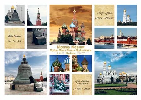 Подпиши москвы