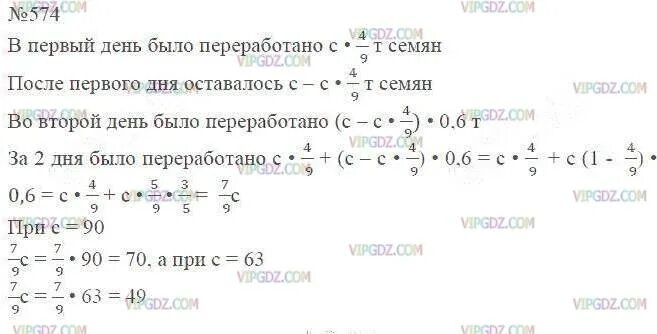 Древние прессы для отжима оливкового масла. Станок маслобойни. Маслобойка ручная. В первый день в маслобойне. Маслопресс шнековый.