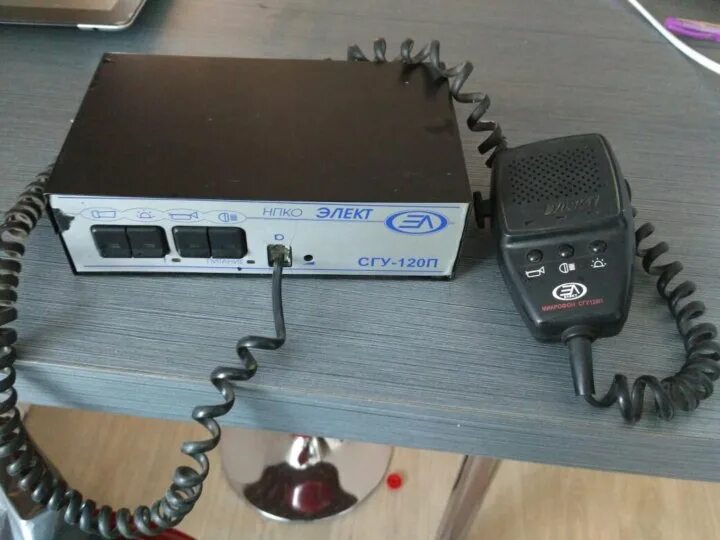 Сгу 120