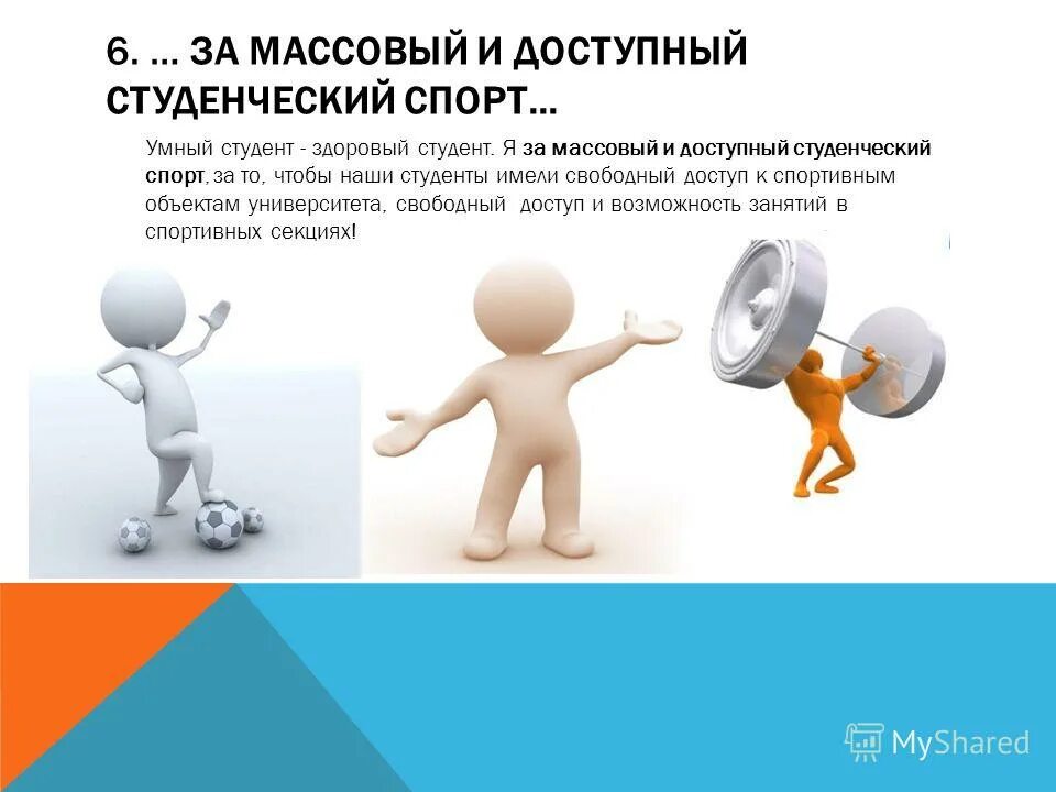 бажовский фестиваль 2023. кимры шахматы. массово доступный. мероприятия для школьников. тимбилдинг.