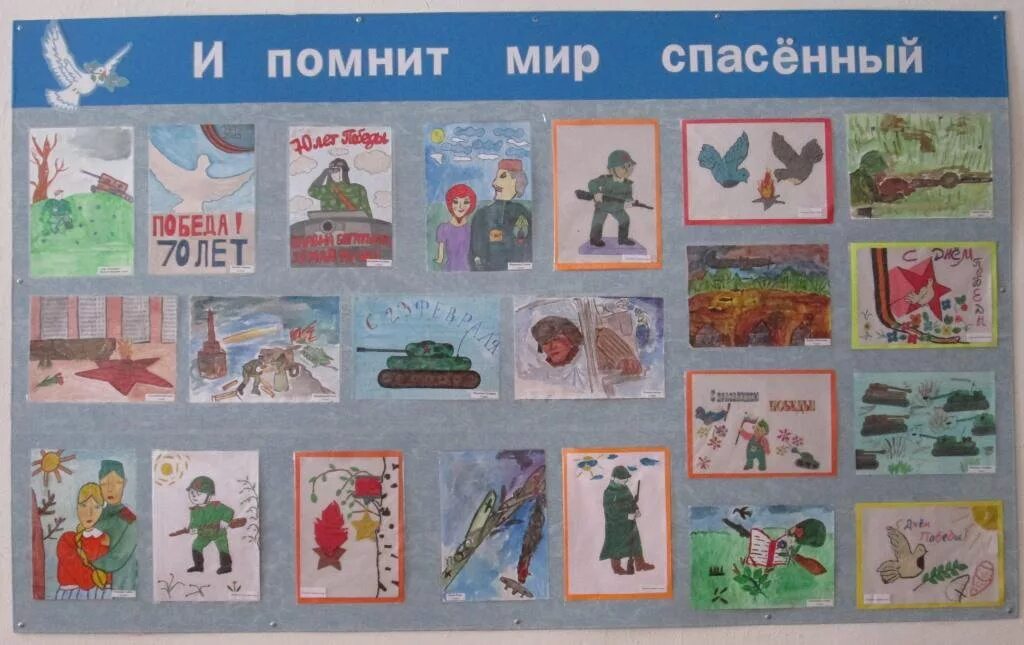 И помнит мир спасенный. И помнит мир спасенный. И помнит мир спасенный стихи. И вспомнит мир спосенный. Надпись и помнит мир спасенный.