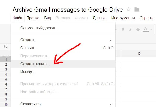 Архив в почте gmail. Где находится гугл архив. Где найти архив в почте. Где находится архив в почте.