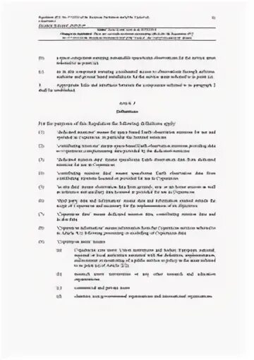 Eu regulation 833 2014. Limited liability company examples. Council regulation как заполнять. Eu regulation 833 2014. Eu regulation 833 2014.