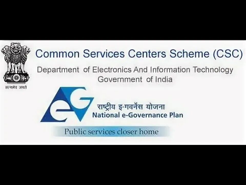 Common service. Common services.