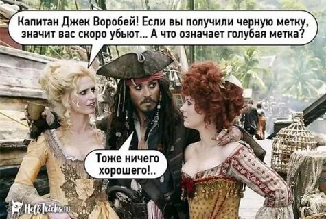 Тоже нечего