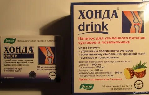 Отзывы принимавших хонда мсм