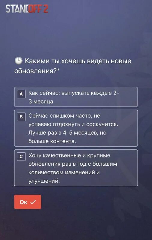 Обновления видит карту