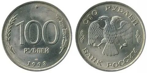 1993 год 20 лет