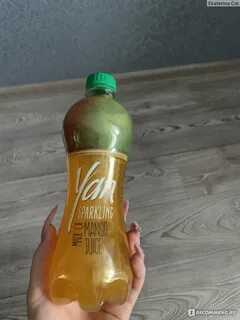 Yan напиток