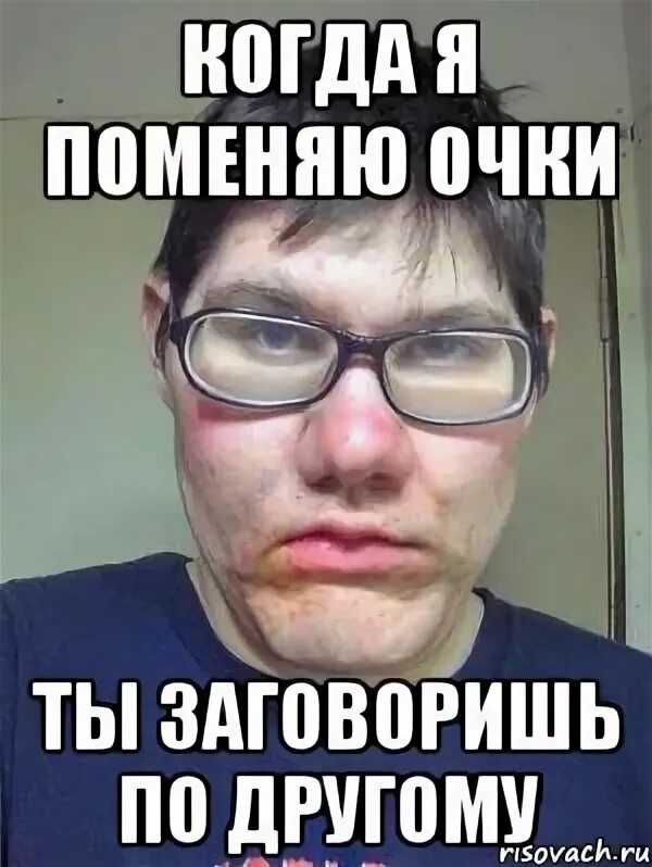 Totes fleisch комиксы. Квк накозать. Паршивка. Слова сократа заговори чтобы я тебя увидел. Как ты заговорила то.