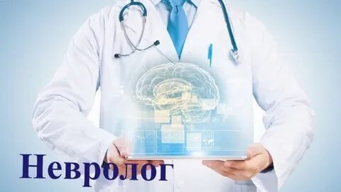 Гиппократ плюс балаково