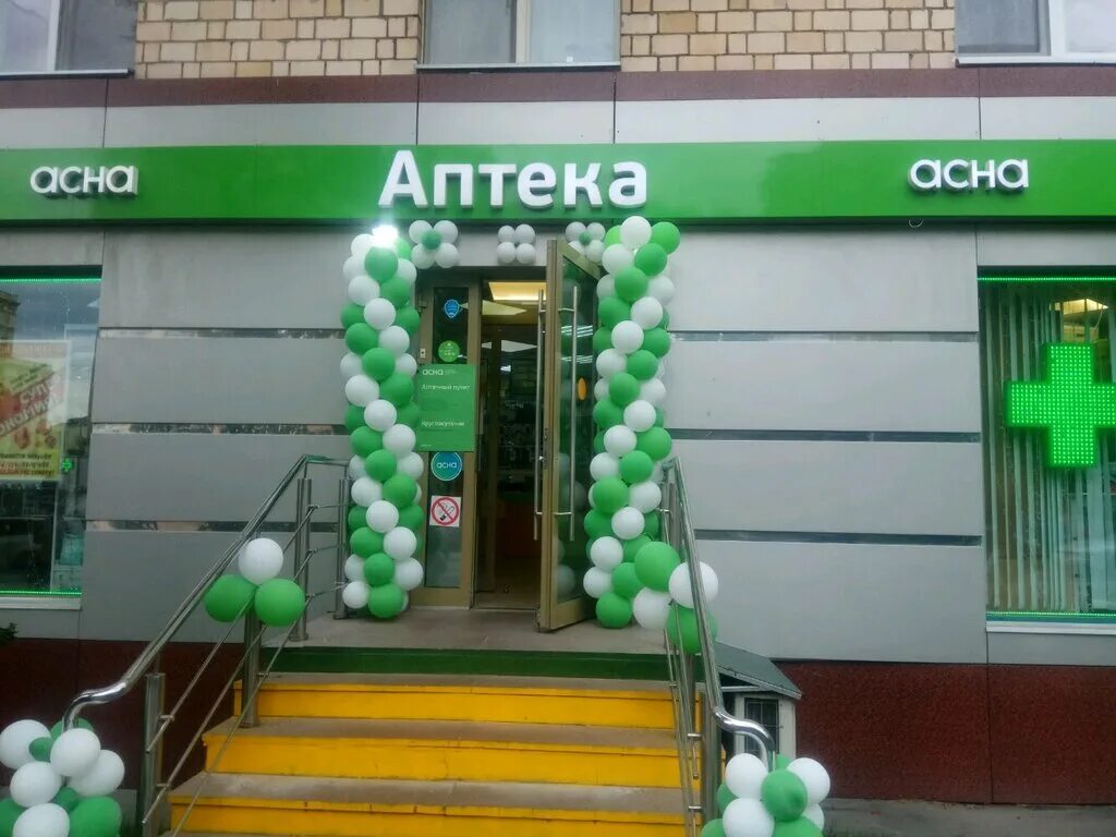 Аптеки асна доставка