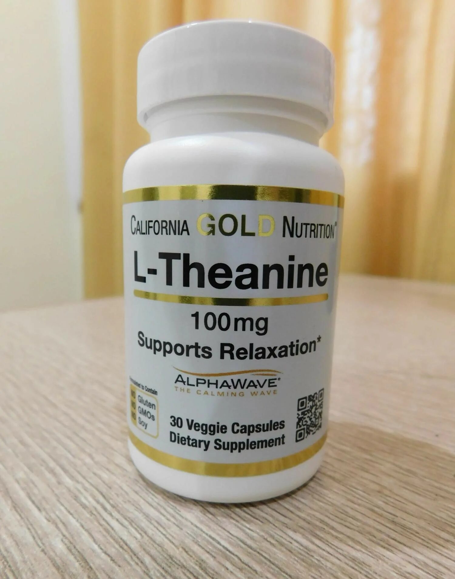 Тионин Эвалар. L-Theanine California Gold Nutrition. Теанин айхерб. L Theanine купить. Л теанин что это