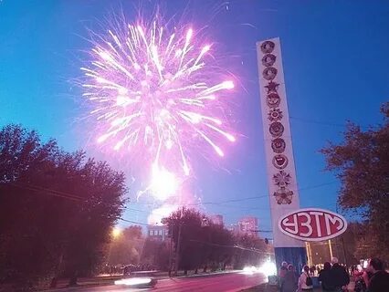 День уралмаша
