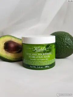 Маска avocado