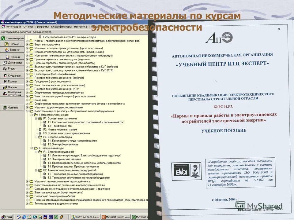 Таблица характеристик бризантных взрывчатых веществ. Произведения первой половины 19 века русских писателей. Поэты серебряного века картинки. Таблица кредитных рейтингов международных рейтинговых агентств. Список вв.