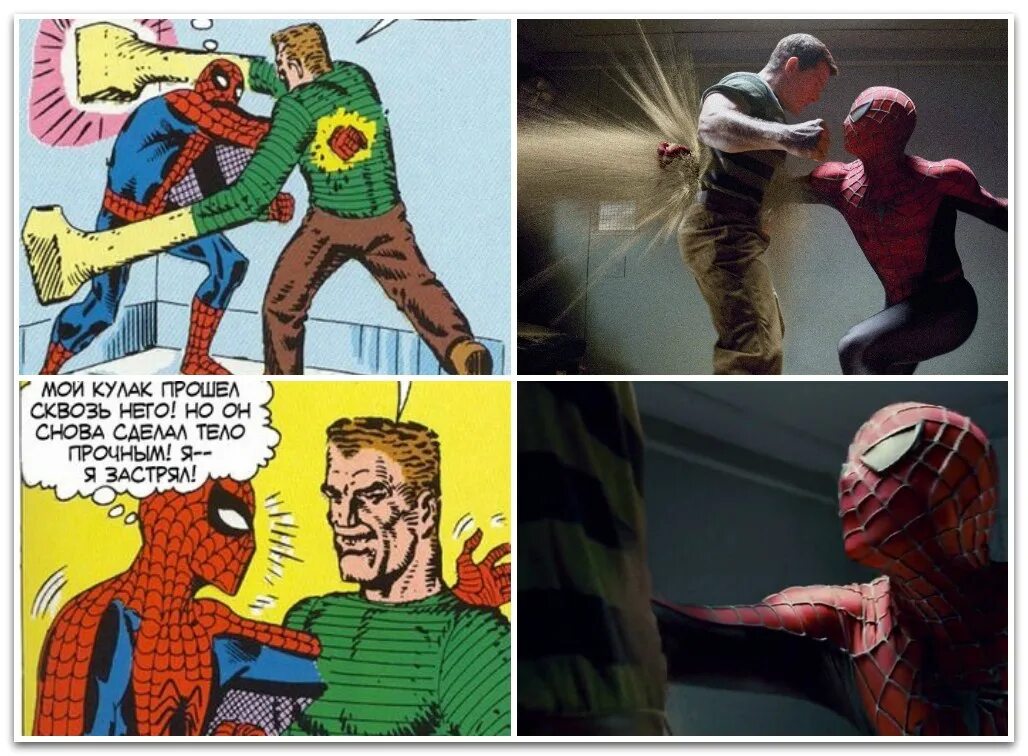 Четыре человека паука мем. Человек паук друг на друга. Мем с тремя человеками пауками. Спайдермен двойник. Мем с тремя человеками пауками.