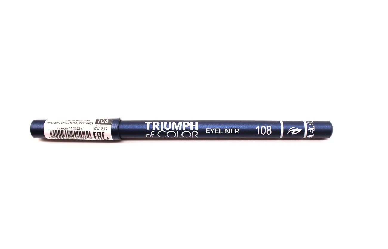 Карандаши для губ триумф 204. Карандаш для бровей triumph. Triumpf cw-207 карандаш c точилкой д/губ. Карандаш для губ liner shadow 190. Triumpf карандаш triumpf of color д/глаз n101.